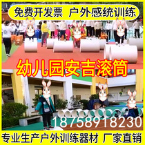 Kindergarten Anji roller Childrens vestibular disorder sensory integration training equipment games Outdoor materials toys balance large