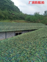 Air-proof racket net Fake Clothing Nets Jungle Green Mesh Shading Nets Shelter Anti-fake Net outdoor shading nets cloth anti-satellite network