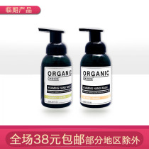 Temporary Australian foam hand sanitizer dishwashing liquid 250ml household wild orange lemon goat milk fragrance