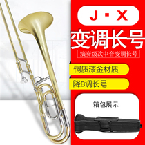 B- flat tenor tone-changing trombone professional performance instrument pull tube number copper tube number Western wind music