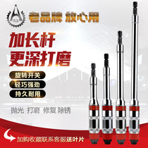 Fengyou S40 extended pneumatic grinder pneumatic grinder pneumatic straight Mill wind mill straight sand machine grinding