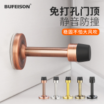 Step Fife free of punching door bumper stainless steel security door gear anti-crash toilet door top rubber glass door suction door stopper