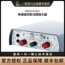 Nives Rupert Neve Portico 5017 single channel telephone release pressure limit microphone amplifier licensed
