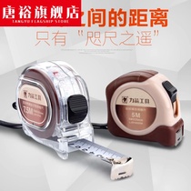 Arrow tape measure 5 m steel tape measure 3 M 7 5 M 10 m thickened woodworking rice ruler high precision measuring box ruler