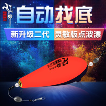 Fully automatic search for bottom fish drift high sensitivity no adjustment float eye-catching thick wind anti-water fishing gear supplies
