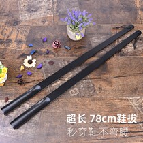 Shoehorn super long free mail shoe artifact solid wood shoes pull long handle shoes dial household shoe lift environmental protection household goods