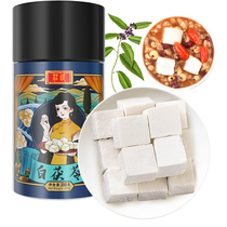 Zhuang peoples pachyma 200g large white and white poria block selected good goods without broken health and nourishing products can be matched with the dried orange peel
