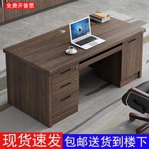 Bosdesk manager supervisor desktop computer desk and chair office desk office single desk desk finance desk