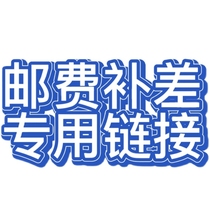 The remote Shunfeng express delivery of the price difference