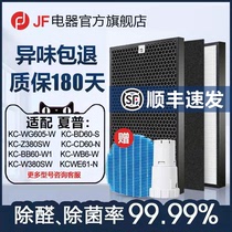 Adapting Sharp air purifier filter KC-W380SW WG605 BD60 BB60 WB6-W N filter