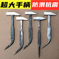 Special tool for aluminum film plate aluminum mold hammer professional Lu touch fitter hammer one duckbill hammer aluminum wood hand hammer full set