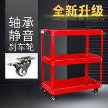 Durable tool cart multi-function storage rack sub-layer Auto Repair repair car mobile drawer type hand push box