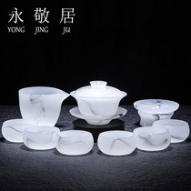 Yongjingju glazed kung fu tea set set set glass household jade porcelain bowl high-end high-end gift box gift box