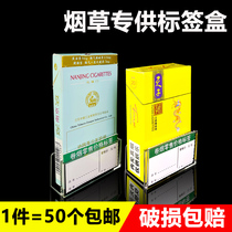 Tobacco price label retail cigarette rack base cigarette label box price display card slot price sign paper