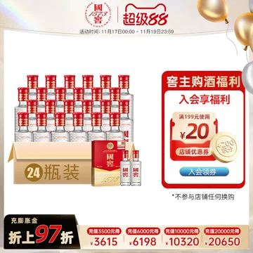 375ml国窖-375ml国窖促销价格、375ml国窖品牌- 淘宝