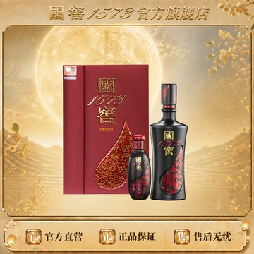 国窖1573官方旗舰店-国窖1573官方旗舰店促销价格、国窖1573官方旗舰店