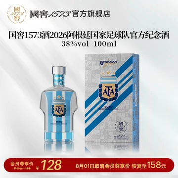 国窖1573浓香型白酒-国窖1573浓香型白酒促销价格、国窖1573浓香型白酒