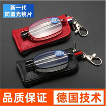 Anti-Blue reading glasses folding glasses for men and women portable fashion ultra-light mini elderly eyes resin comfortable
