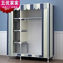  Cloth cabinet Household thickened and thickened simple wardrobe all-steel frame steel pipe rental room wardrobe cloth cabinet strong steel frame