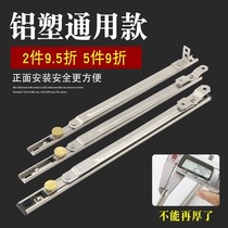 Outward tui chuang fixator broken bridge aluminum alloy doors and windows wind stopper hang nei kai nei dao within Kaiyang Formosa