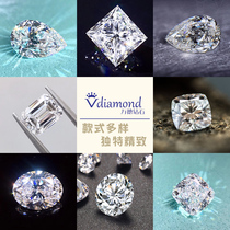 50-point diamond ring 30-point 1-carat diamond GIA loose diamond custom ring necklace proposal wedding engagement woman 