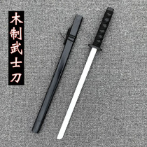 Sheath wood knife COS performance props sword childrens toys Japanese samurai wooden knife warrior simulation bamboo wood sword