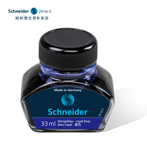 Schneider Schneider non-carbon ink German imported fountain pen bottle ink 33ml supplement liquid blue black blue black new color listing ink set