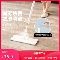 Xiaomi blue fish can store spray hands-free mop Lazy spray sailor mobile living room velcro flat mop