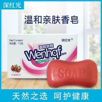 Crimson light pomegranate soap bath soap face soap bath wash hands Family affordable long-lasting fragrance exfoliation