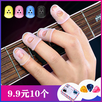 Guitar finger cover Left hand pain relief finger cover Ukulele finger protection Playing guitar finger cover String assist device
