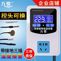  Freezer adjustable temperature controller Universal water temperature controller Adjustable temperature temperature control switch