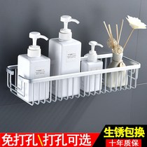 Space aluminum toilet wall-mounted rectangular basket bathroom single-layer deepened shelf-free bathing shelf