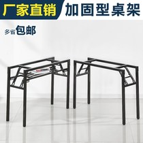 Tripod rectangular steel tea table folding feet table leg adjustable table leg simple table small bracket