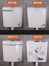 Xu automatic flushing tank squat toilet phase box household public toilet toilet pumping non-perforated wall-mounted bucket side Flushing