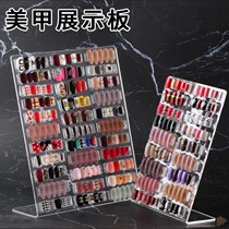 Nail Polish display stand nail nail nail plate version display plate card Japanese display strip set display board