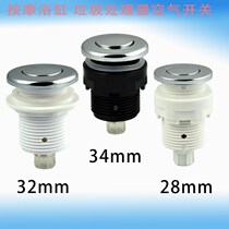 Jacuzzi food waste disposer accessories shredder air pneumatic pressure start switch button