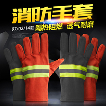 Fire gloves fire resistant flame retardant high temperature insulation firefighter special rescue rescue protection 3C97 type 02 model 14