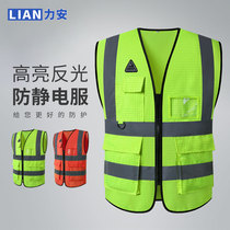 Lian anti-static reflective vest gas station plaid vest clothes work safety clothes fluorescent clothes safety clothes