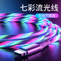 Streamer data cable Apple charging cable device glowing tremble sound with colorful marquee Net red magnetic Android type-c dazzling flashing light light mobile phone car car car car luminous flow