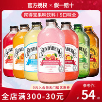 (9 taste whole) Australia imported Pentax Bundaberg fruity soda juice bubble water carbonated beverage
