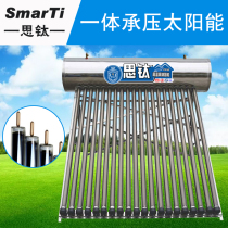 Brand-integrated pressurized solar water heater household new automatic photoelectric dual-purpose rural pressurized water tank