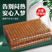  Bamboo block mat bamboo woven 2021 new bed mahjong block summer edging bamboo mat high-end household