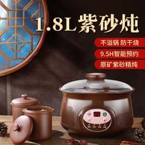 Electric soup pot Crock pot Electric casserole household small plug-in household non-stick pan simmering soup large capacity baby porridge