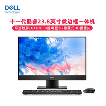 (3 years door-to-door warranty) Dell DELL OptiPlex7490 23 8-inch all-in-one 11 generation i5 i7 Business home office gaming type computer desktop full