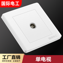 International electrician type 86 concealed elegant white wall household socket TV socket panel closed-circuit cable TV socket