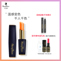 Hua pretty carotene color lipstick female moisturizing lipstick does not fade do not touch Cup long-lasting waterproof