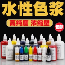 Color paste toning Interior wall latex paint Water-based color essential oil paint paint color pigment High concentration wall paint toner
