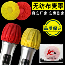 Disposable microphone sleeve non-woven wheat cover windproof anti-spit anti-spit anti-spit high-quality super good quality