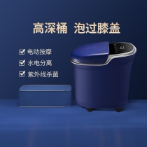 Japan smart foot bath over calf automatic foot bath bucket electric massage foot washing heating home constant temperature foot bath