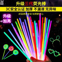Glow stick dance props Luminous glow shaking sound dance Colorful net red dress dance Childrens dance toy stick